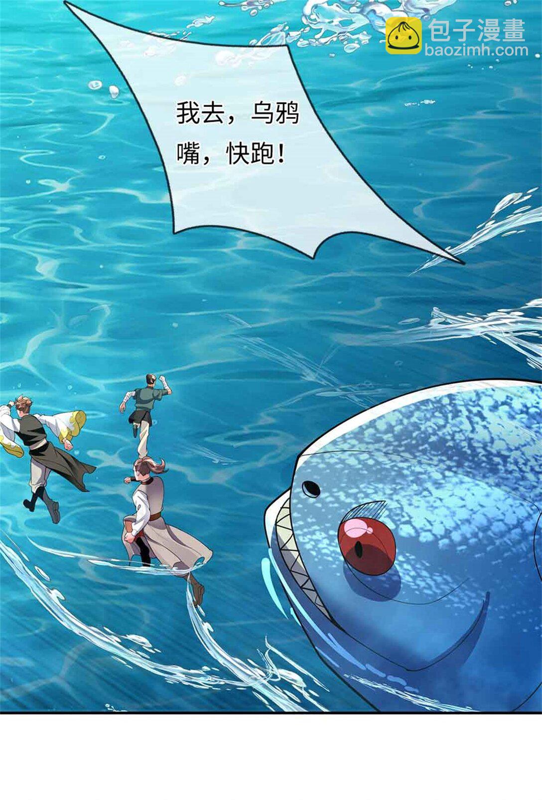 第65话 横渡通天河(1/2)-第65话