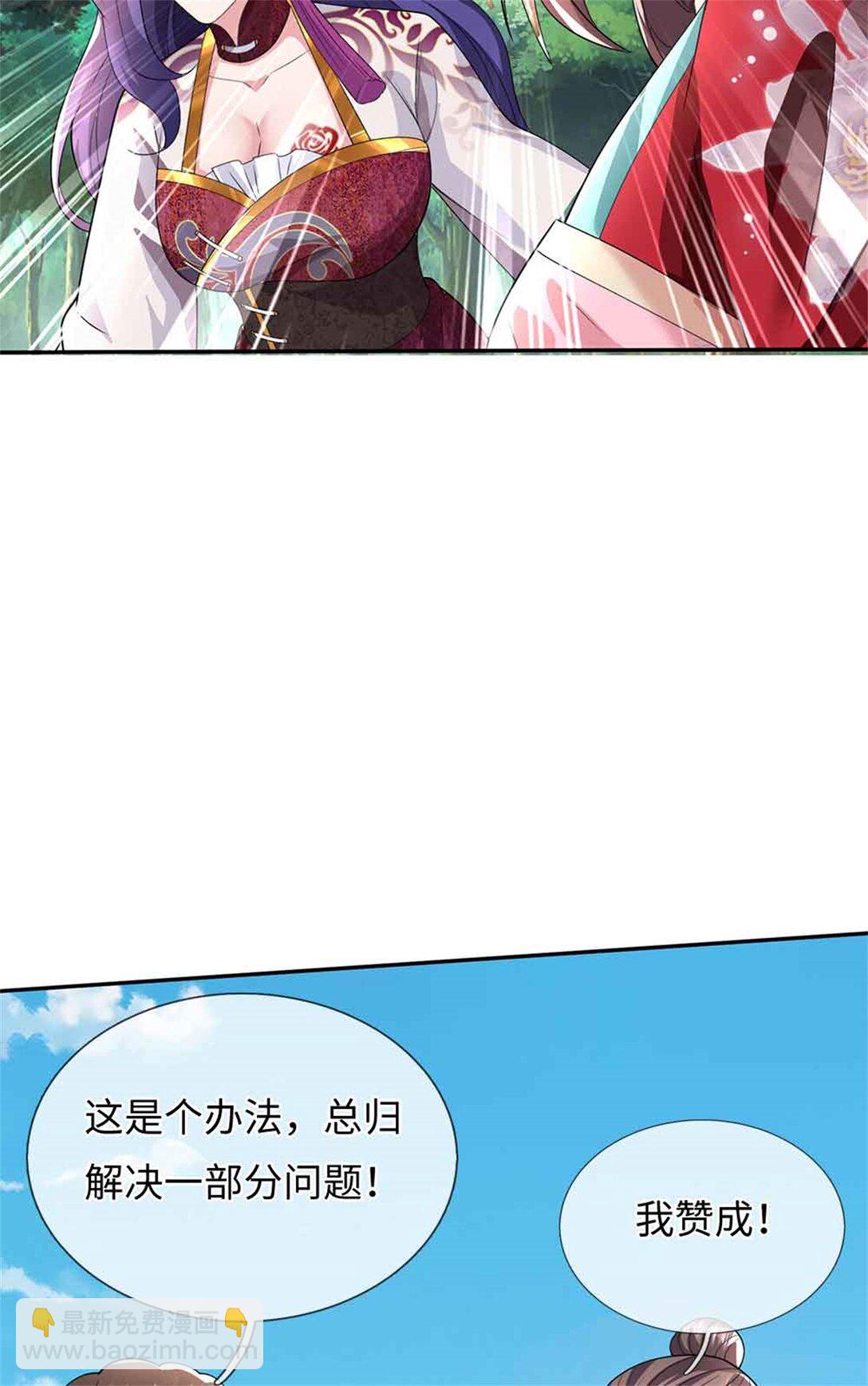 第65话 横渡通天河(1/2)-第65话