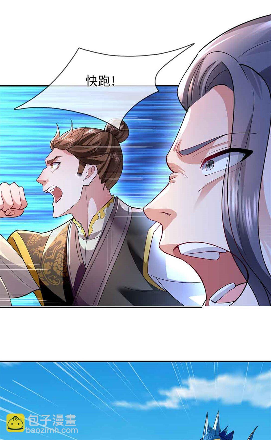 第65话 横渡通天河(1/2)-第65话