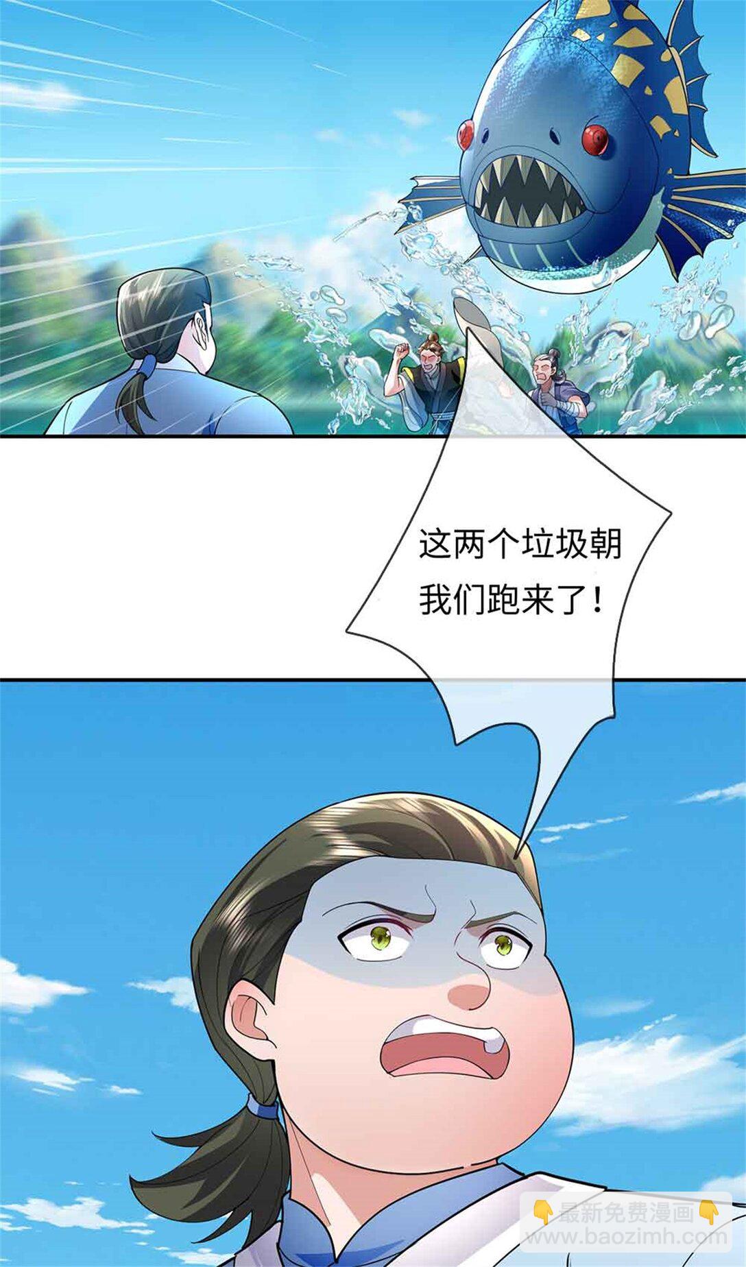 第65话 横渡通天河(1/2)-第65话
