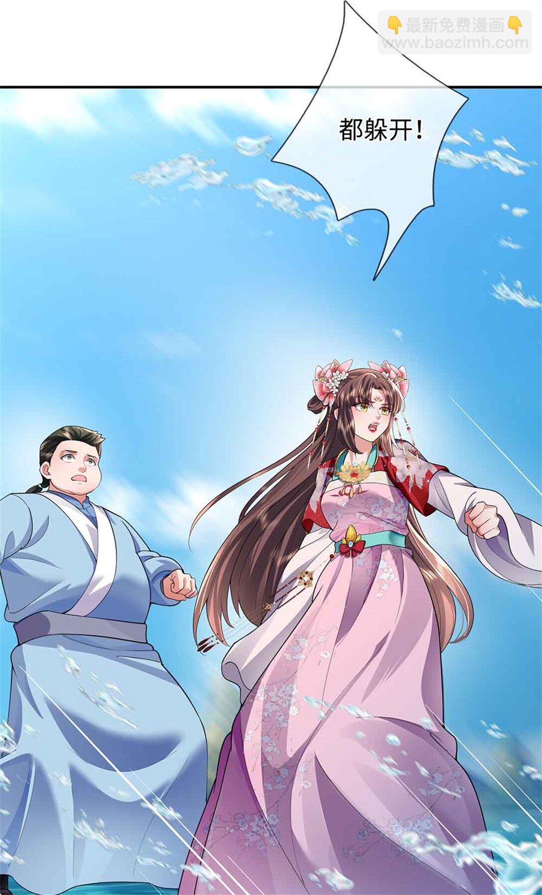 第65话 横渡通天河(1/2)-第65话