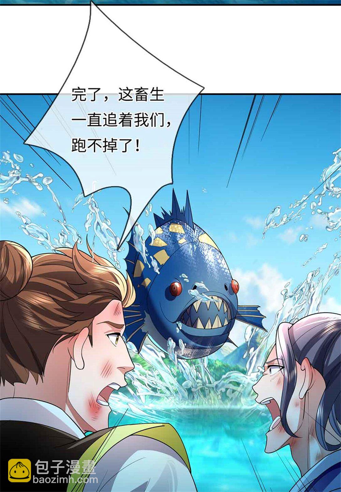 第65话 横渡通天河(1/2)-第65话