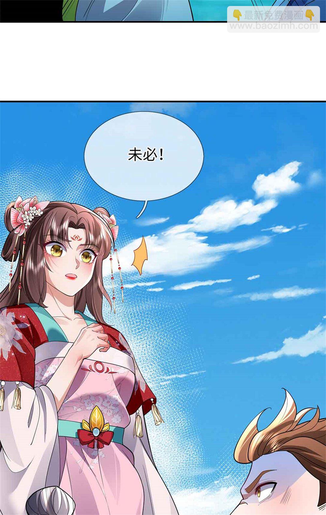 第65话 横渡通天河(1/2)-第65话