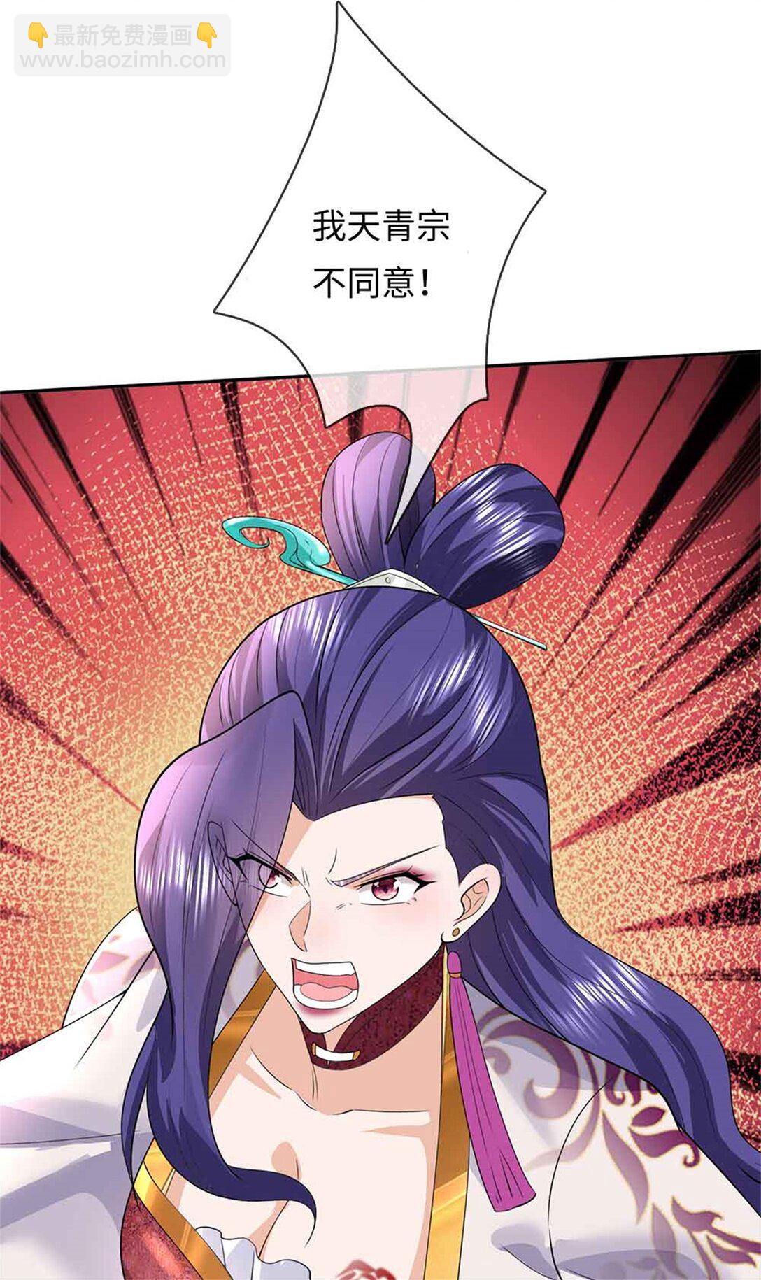 第65话 横渡通天河(1/2)-第65话
