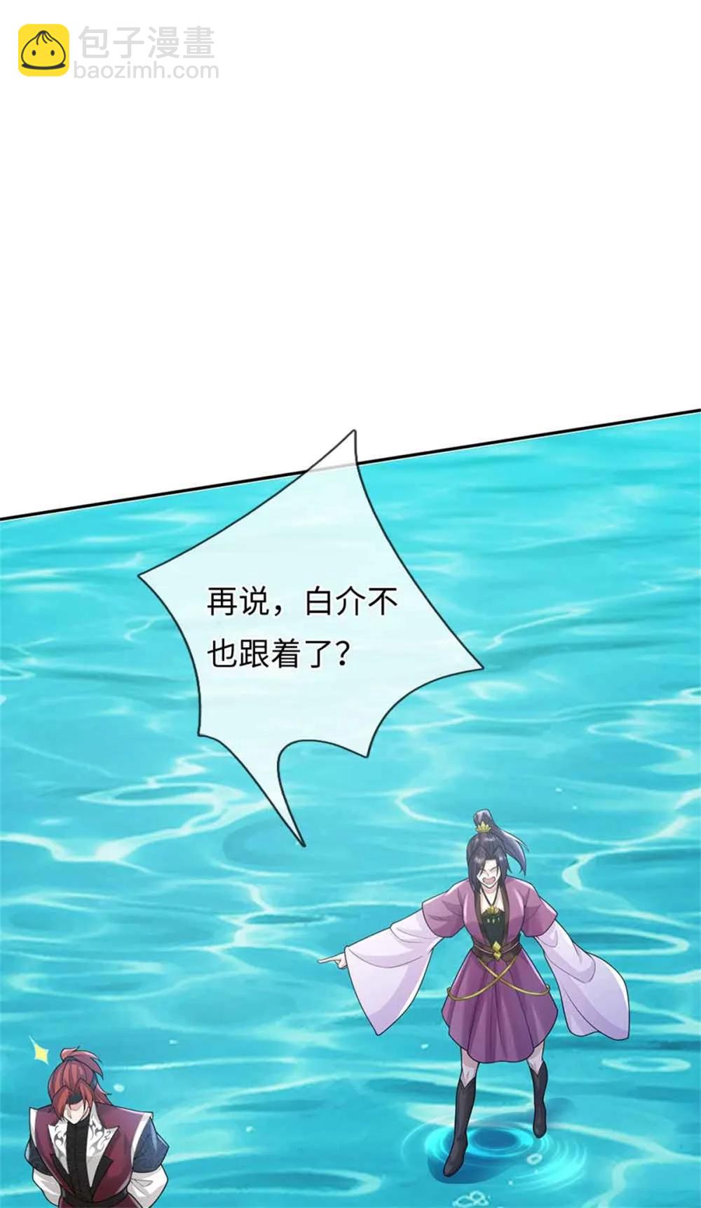第67话 名额已定(1/2)-第67话