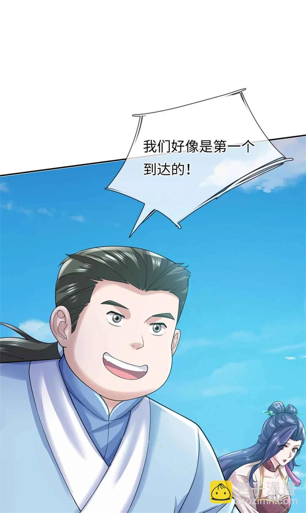 第67话 名额已定(1/2)-第67话