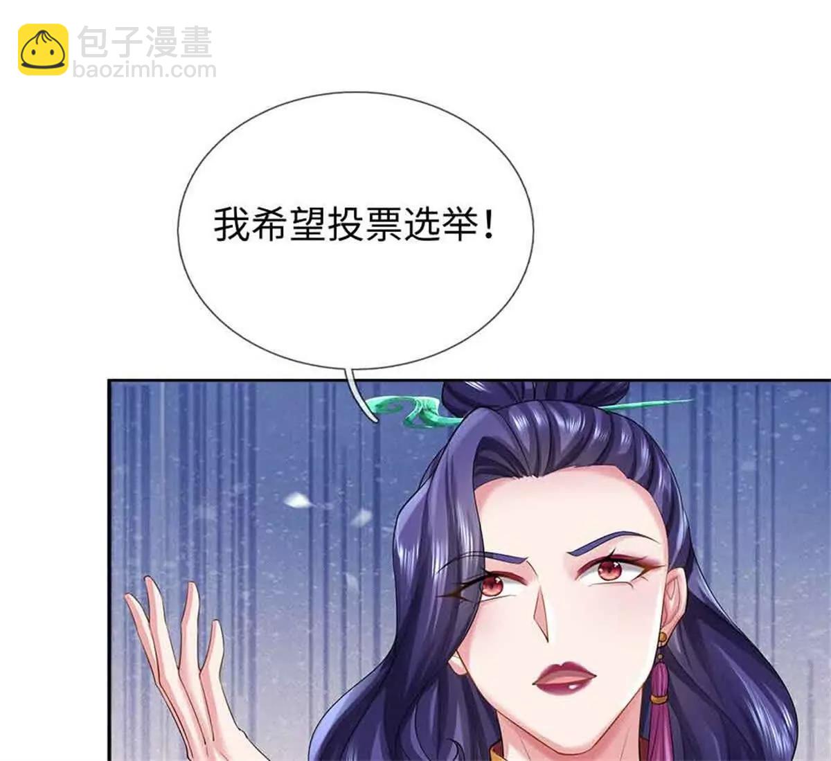第69话 防御(1/3)-第69话