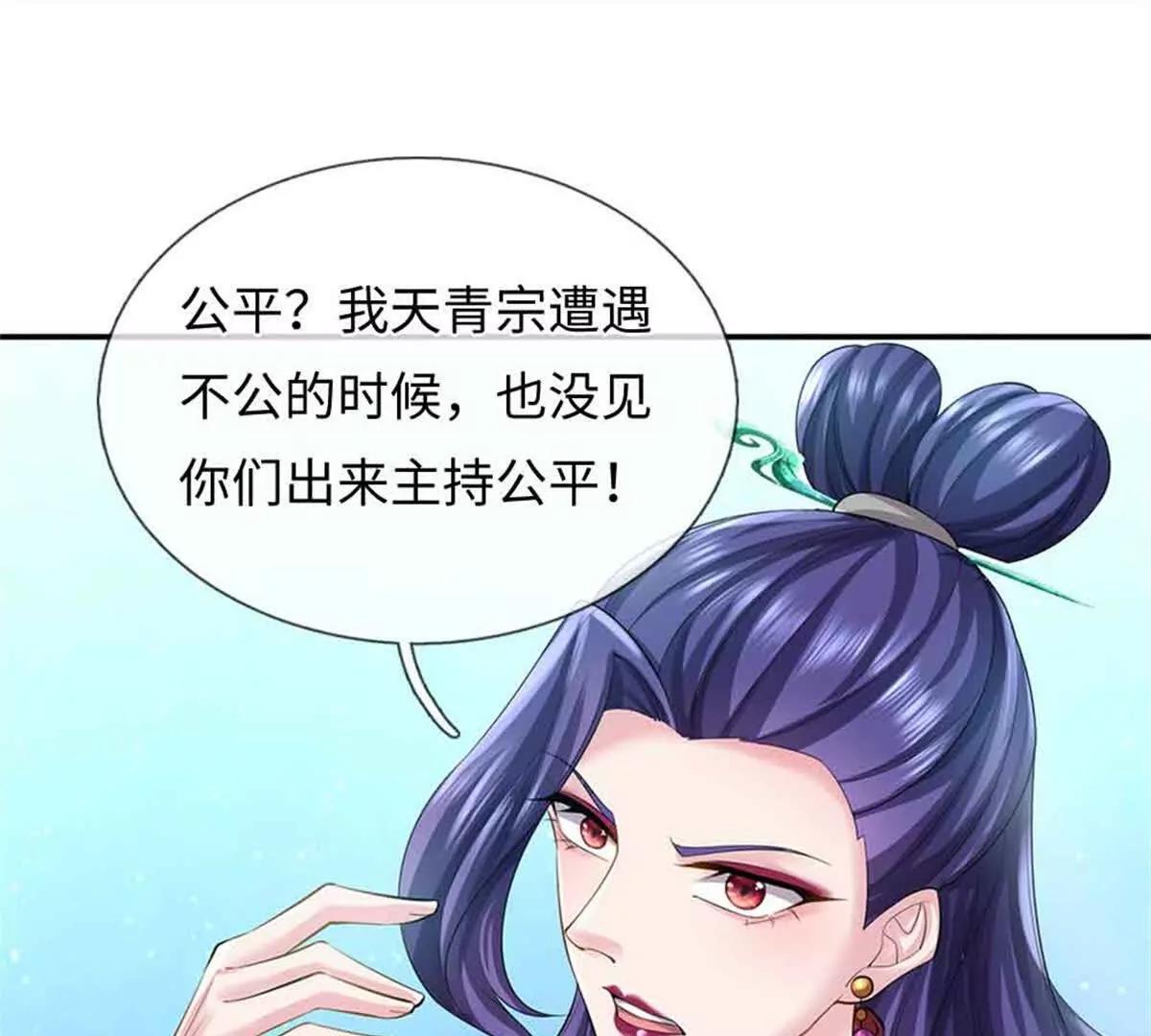 第69话 防御(1/3)-第69话