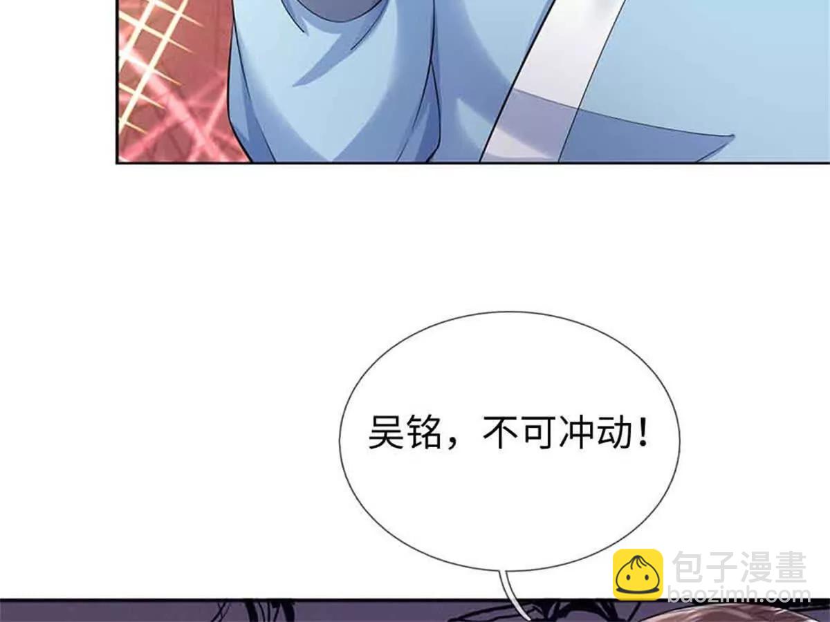 第69话 防御(1/3)-第69话