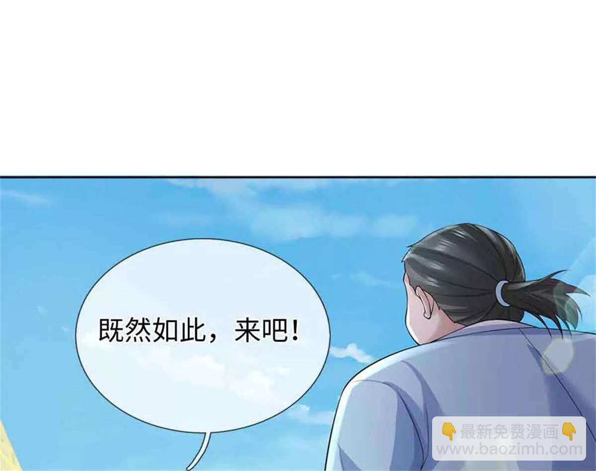 第69话 防御(1/3)-第69话