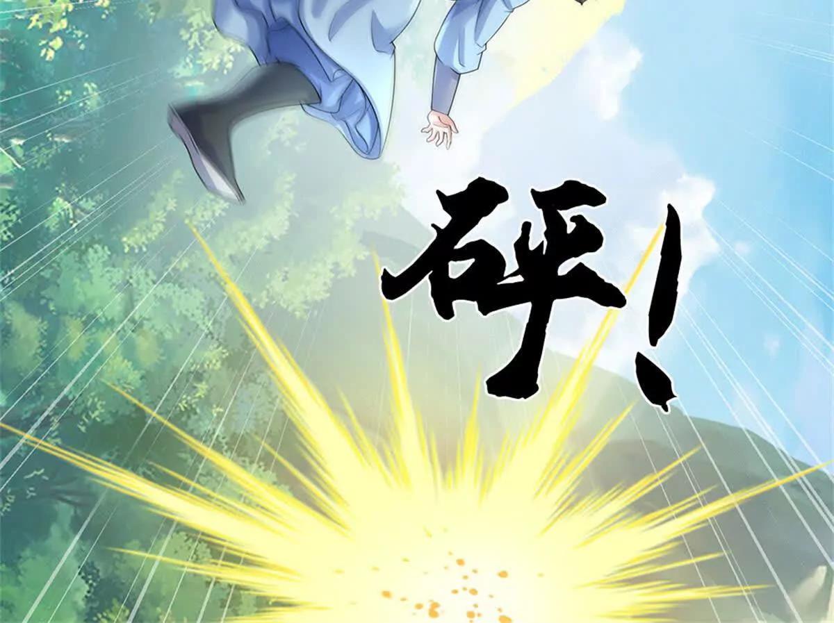 第69话 防御(1/3)-第69话