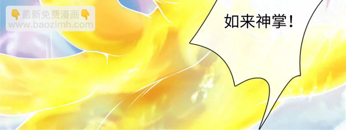 第69话 防御(1/3)-第69话