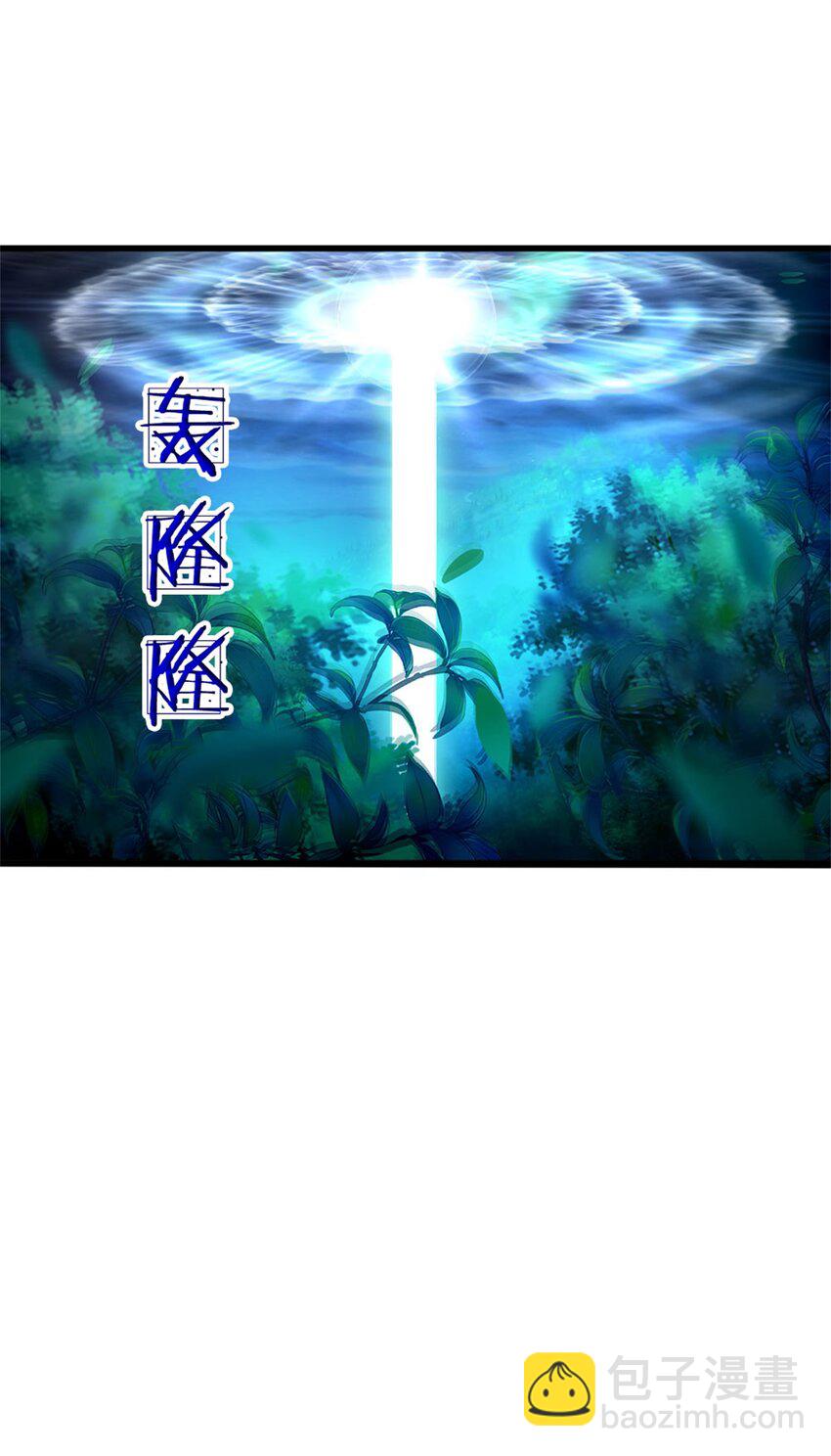 第7话 绝世剑仙(1/2)-第7话