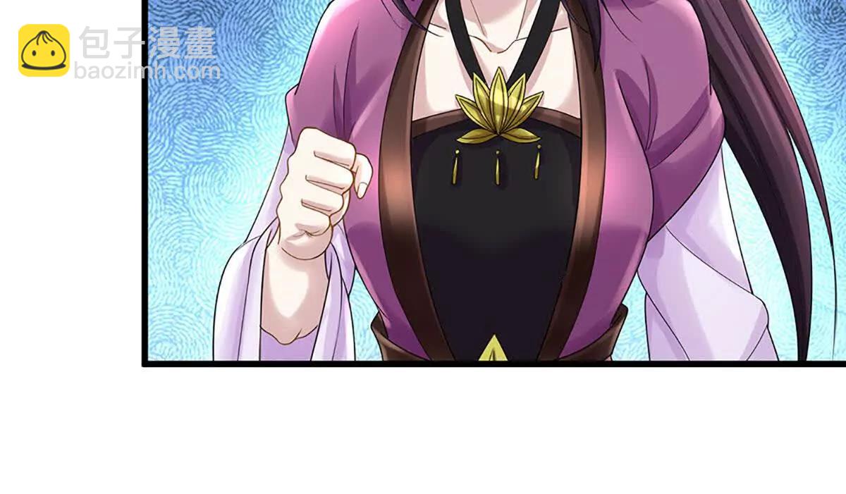 第71话 竞争关系，兽潮侵袭(1/3)-第71话