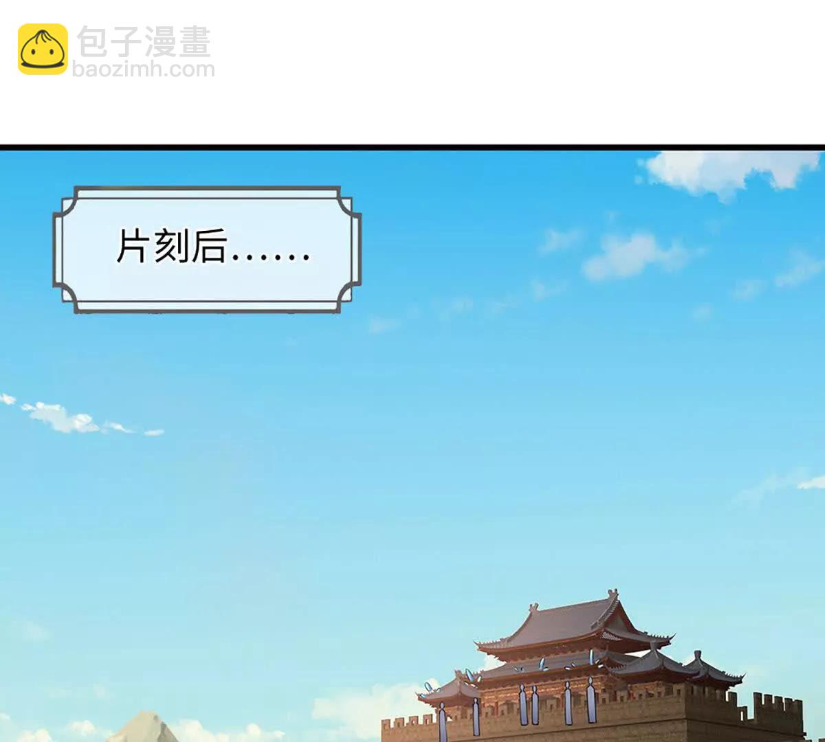 第71话 竞争关系，兽潮侵袭(1/3)-第71话