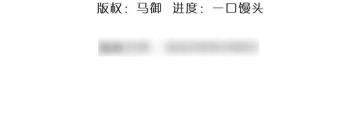 第71话 竞争关系，兽潮侵袭(1/3)-第71话