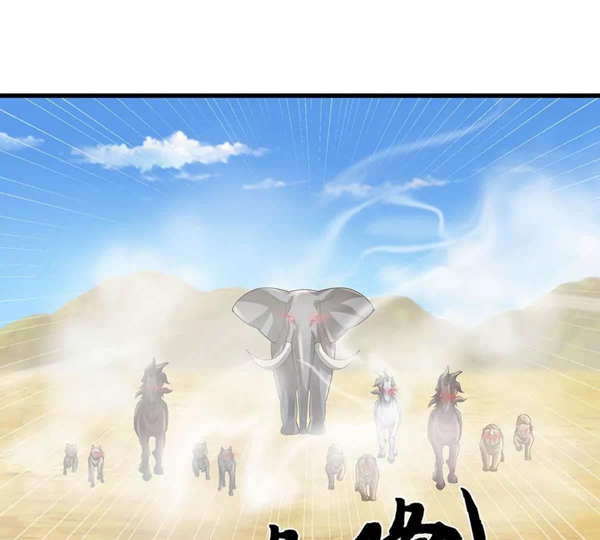 第71话 竞争关系，兽潮侵袭(1/3)-第71话