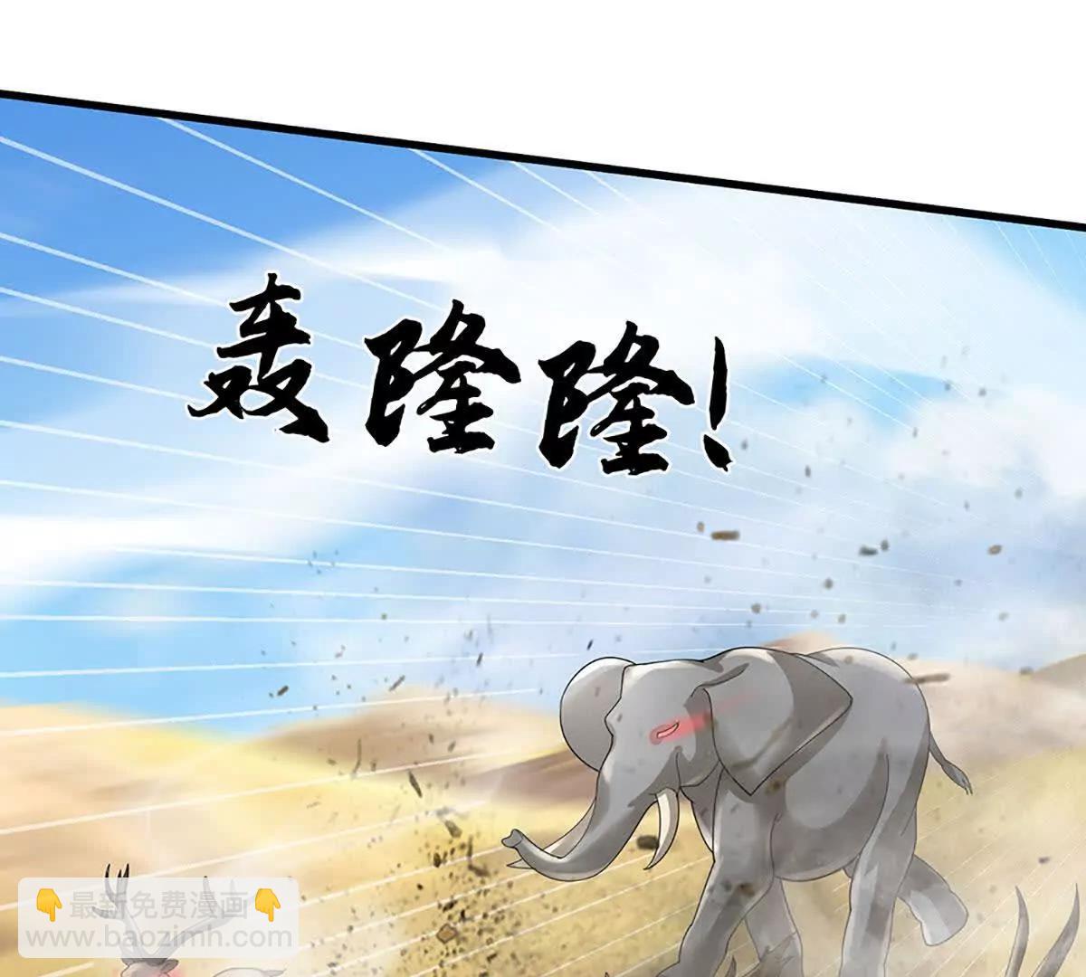 第71话 竞争关系，兽潮侵袭(1/3)-第71话