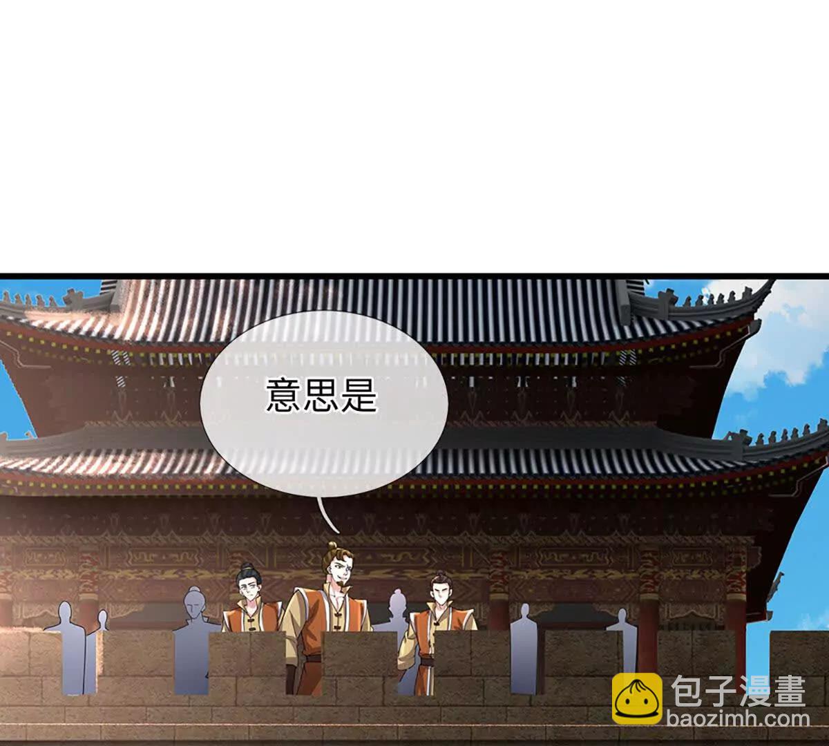 第71话 竞争关系，兽潮侵袭(1/3)-第71话