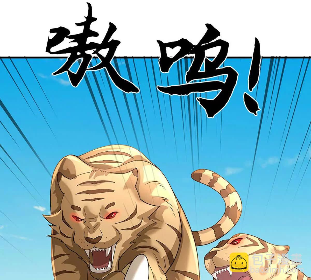 第73话 你俩对我还有用(1/3)-第73话