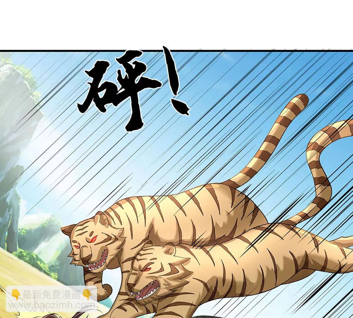 第73话 你俩对我还有用(1/3)-第73话