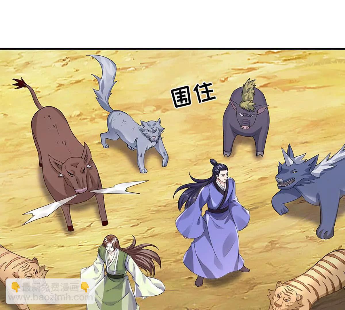 第73话 你俩对我还有用(1/3)-第73话