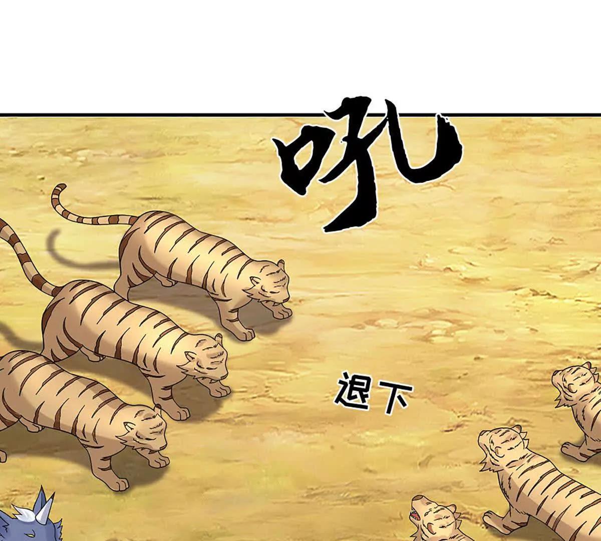 第73话 你俩对我还有用(1/3)-第73话