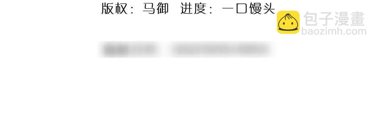 第73话 你俩对我还有用(1/3)-第73话