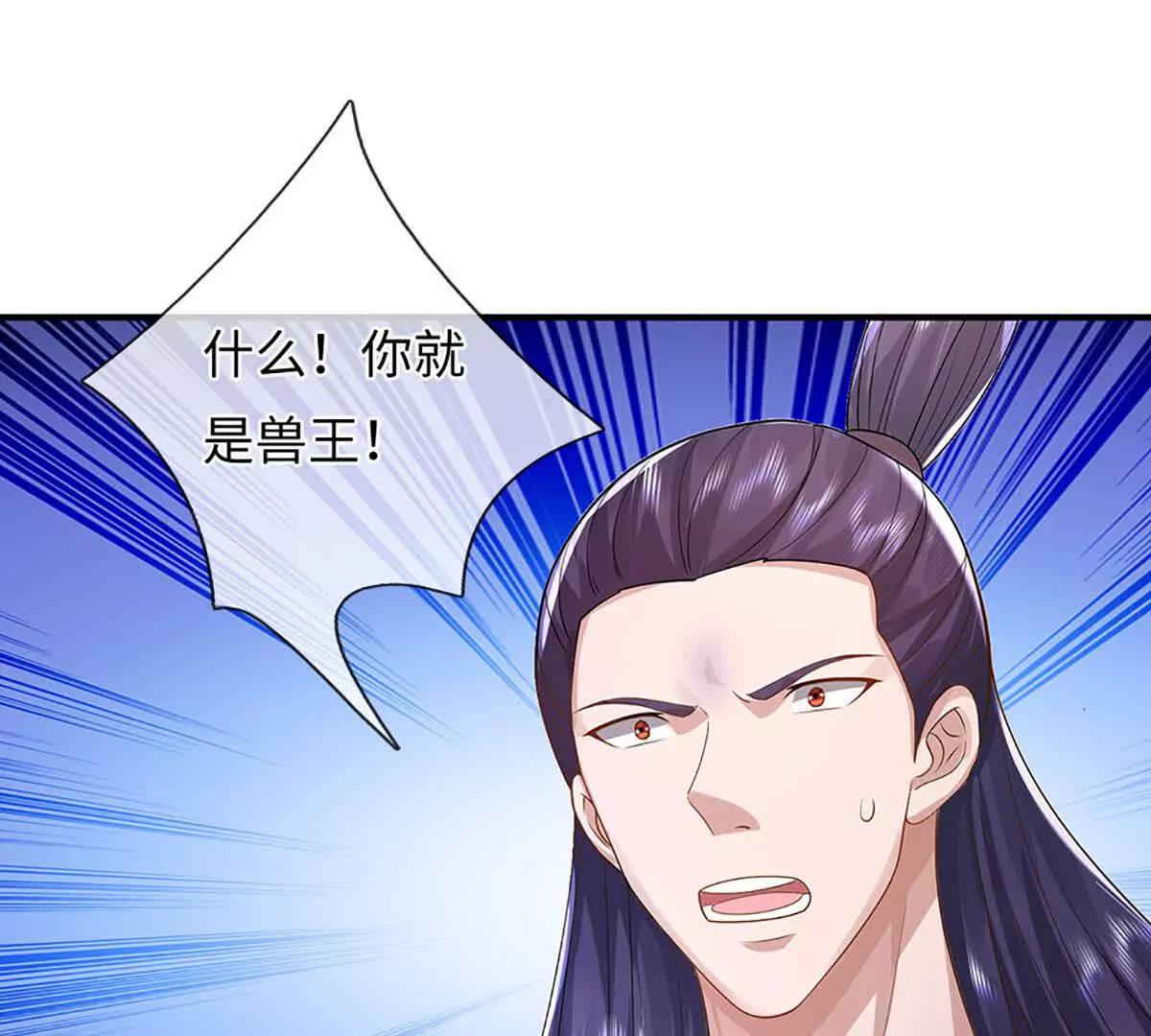 第73话 你俩对我还有用(1/3)-第73话
