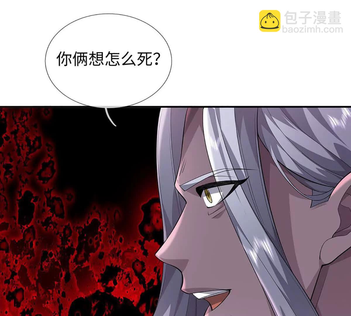 第73话 你俩对我还有用(1/3)-第73话
