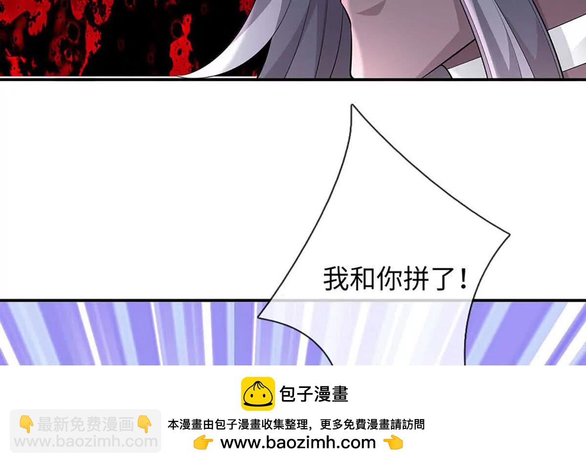 第73话 你俩对我还有用(1/3)-第73话