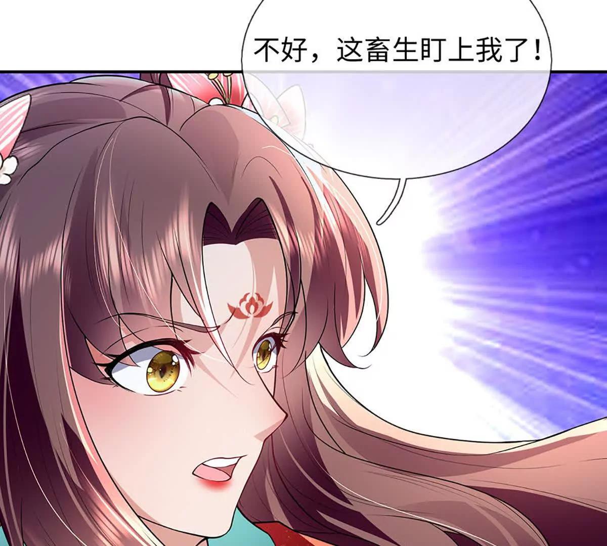 第75话 所有目光向我看齐(1/3)-第75话