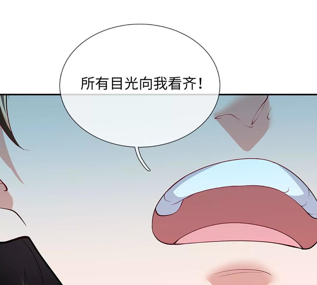 第75话 所有目光向我看齐(1/3)-第75话