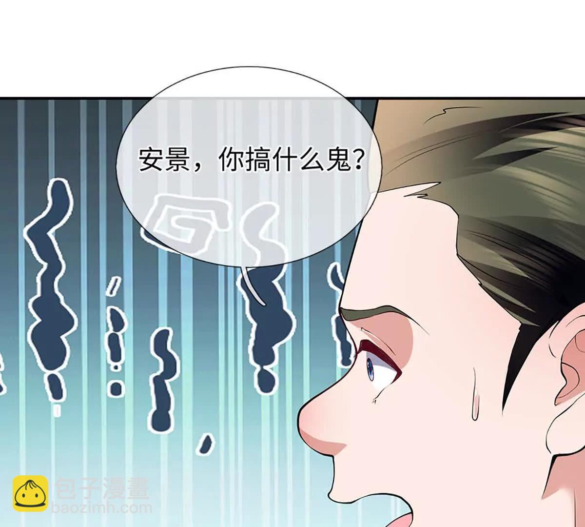第75话 所有目光向我看齐(1/3)-第75话
