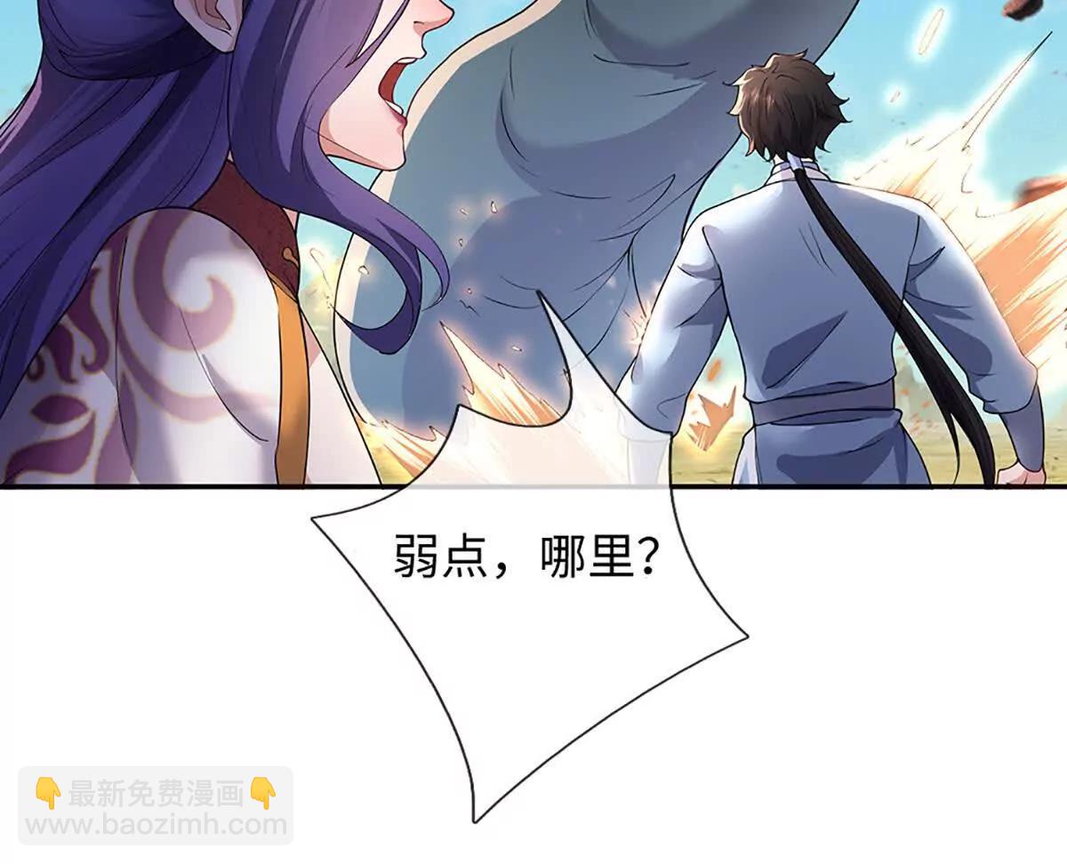 第75话 所有目光向我看齐(1/3)-第75话