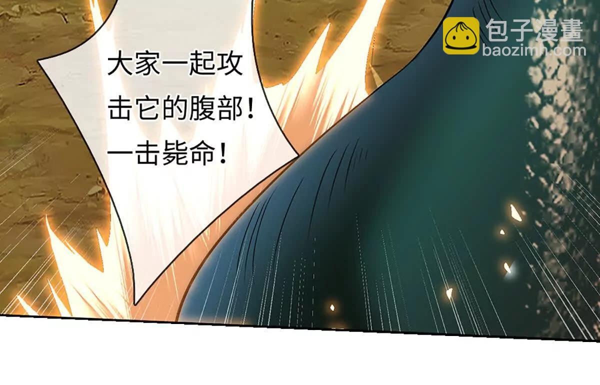 第75话 所有目光向我看齐(1/3)-第75话