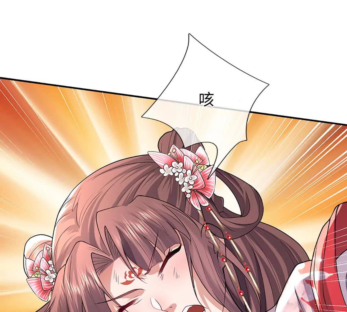 第75话 所有目光向我看齐(1/3)-第75话