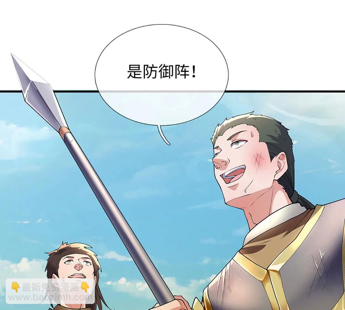 第77话 最惨烈的战场(1/3)-第77话