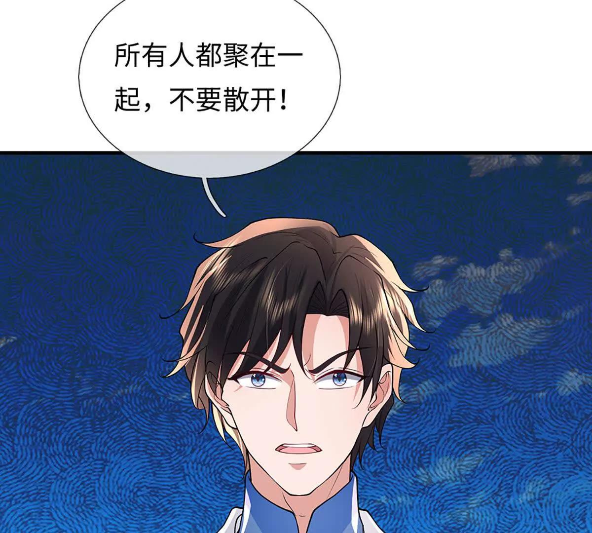 第77话 最惨烈的战场(1/3)-第77话