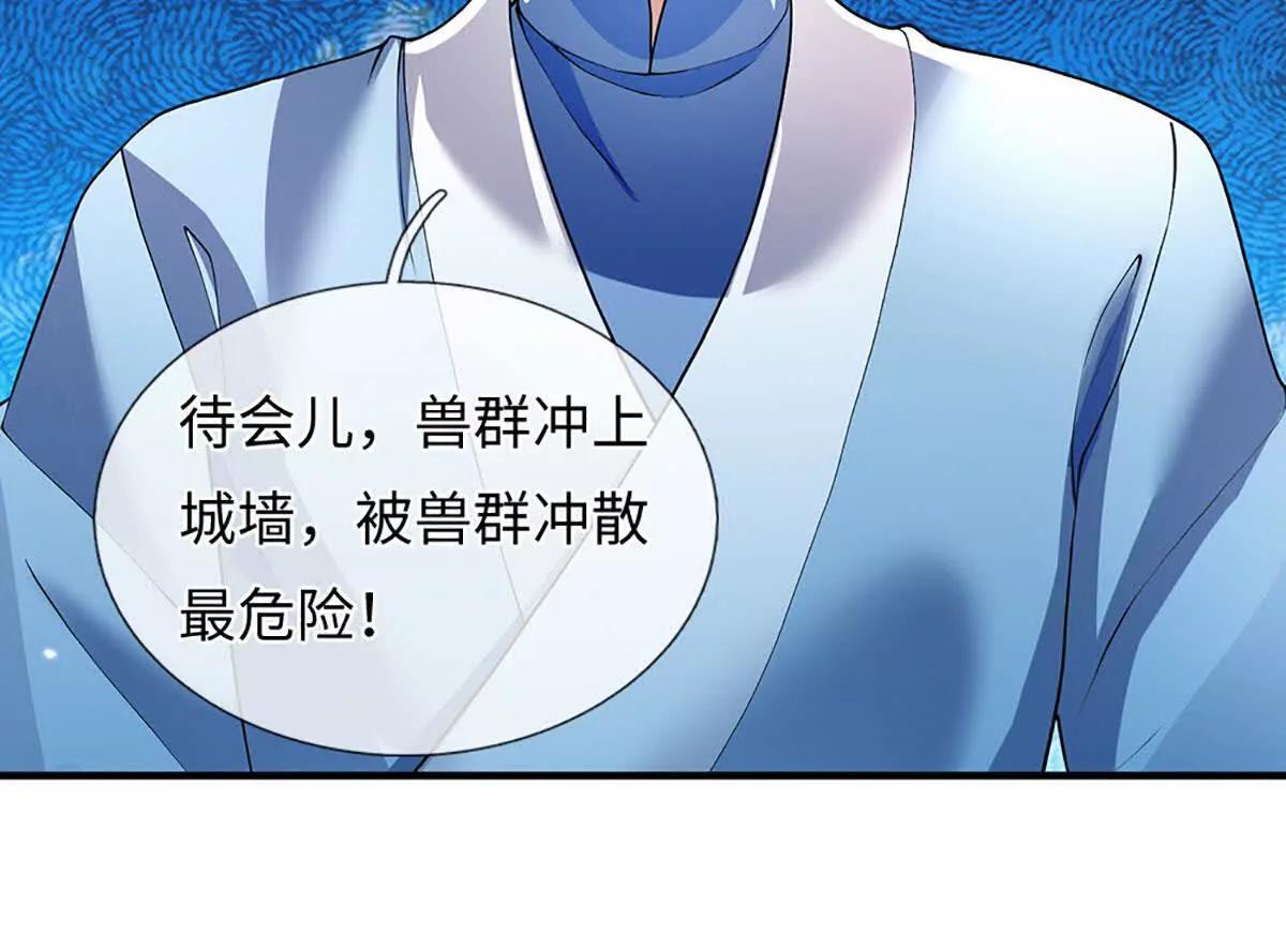 第77话 最惨烈的战场(1/3)-第77话