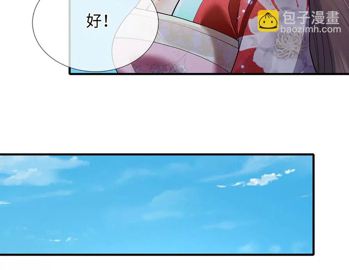 第77话 最惨烈的战场(1/3)-第77话