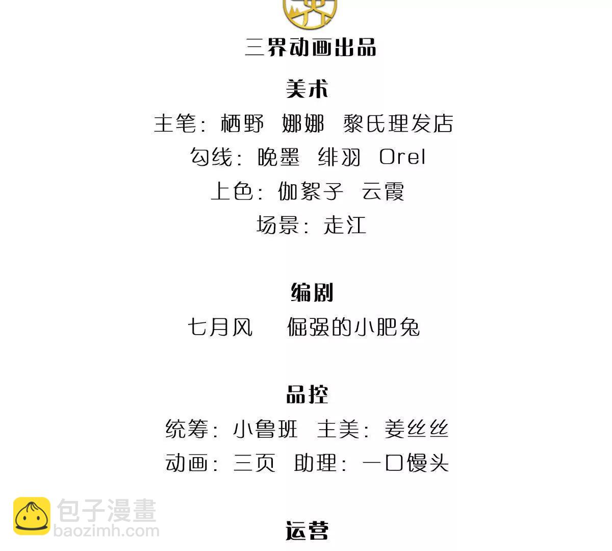 第77话 最惨烈的战场(1/3)-第77话