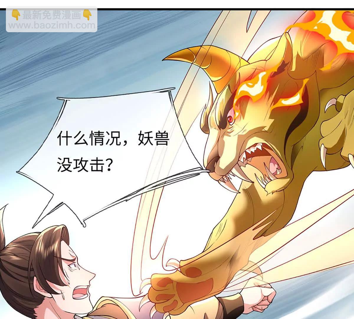 第77话 最惨烈的战场(1/3)-第77话