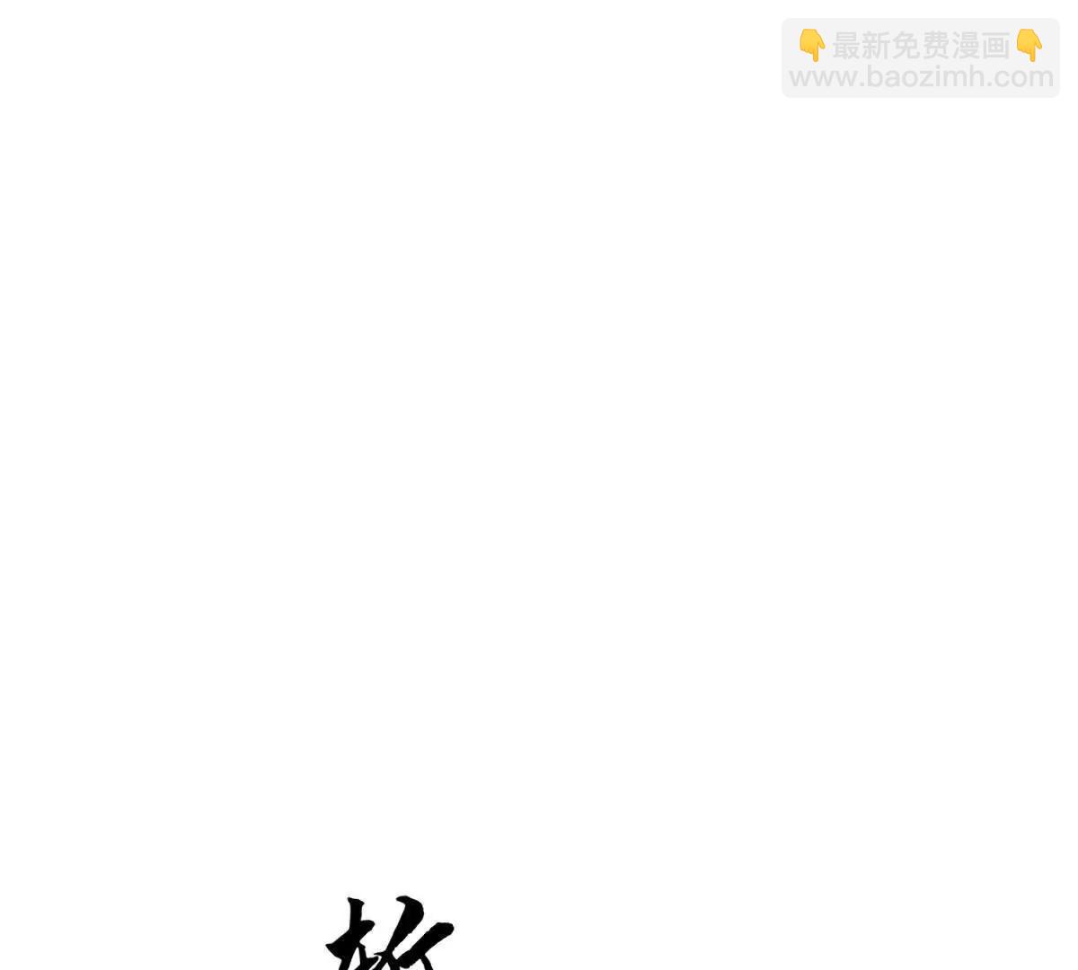 第77话 最惨烈的战场(1/3)-第77话