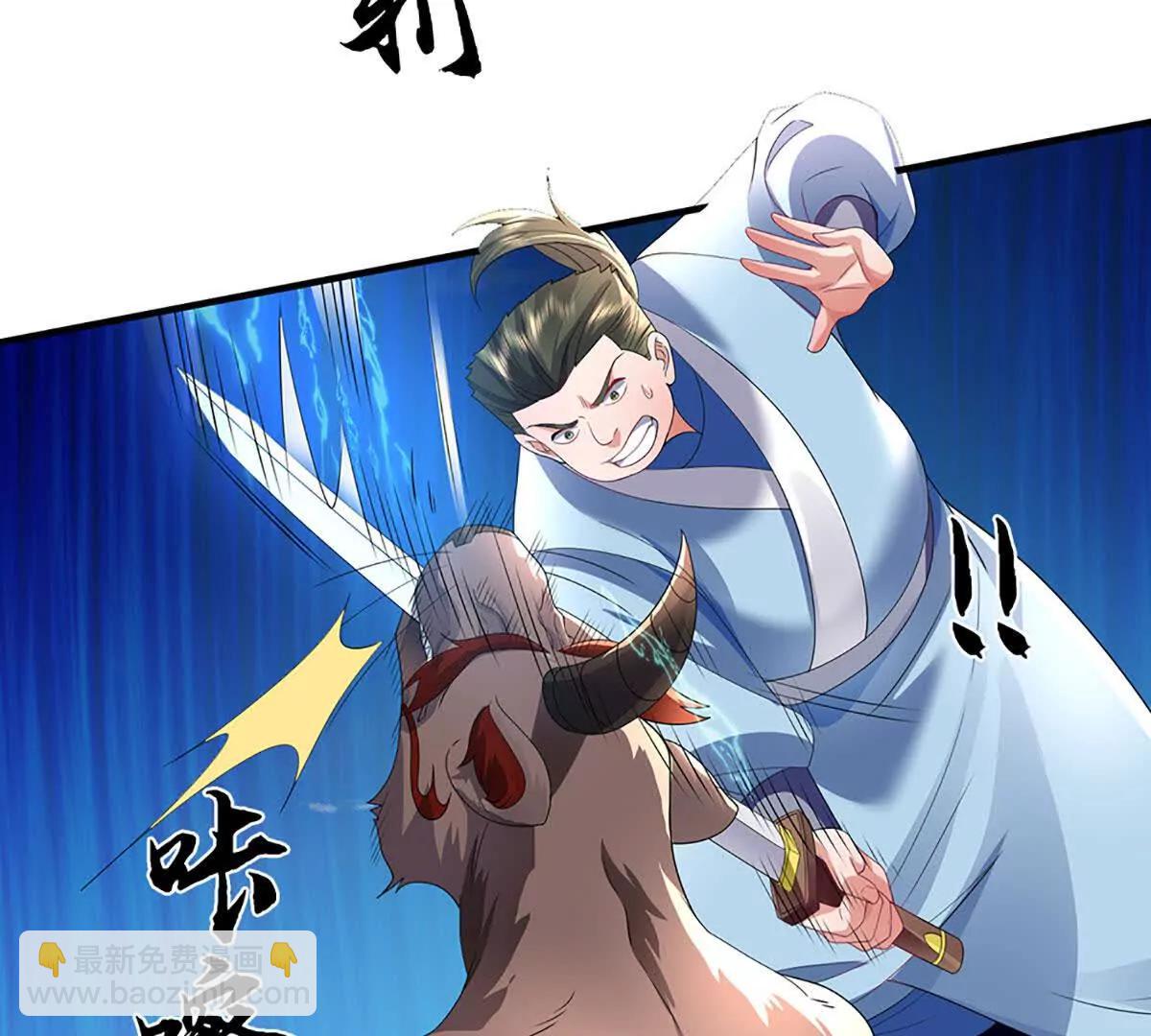 第77话 最惨烈的战场(1/3)-第77话