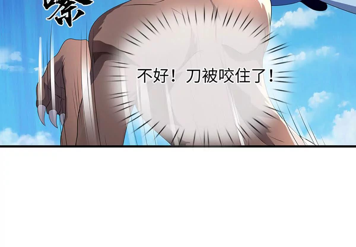 第77话 最惨烈的战场(1/3)-第77话