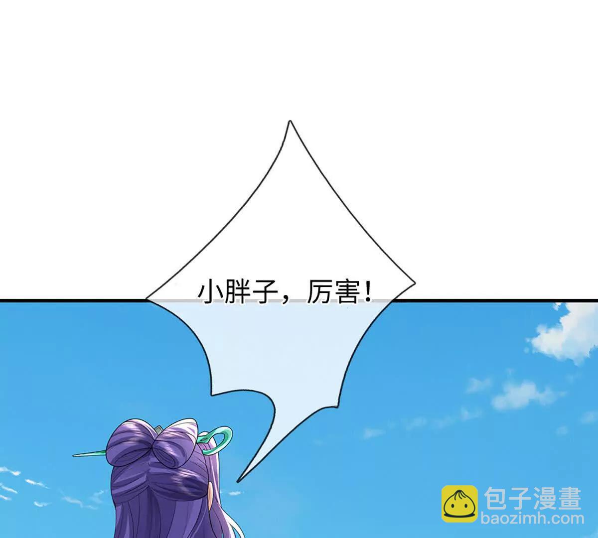 第77话 最惨烈的战场(1/3)-第77话