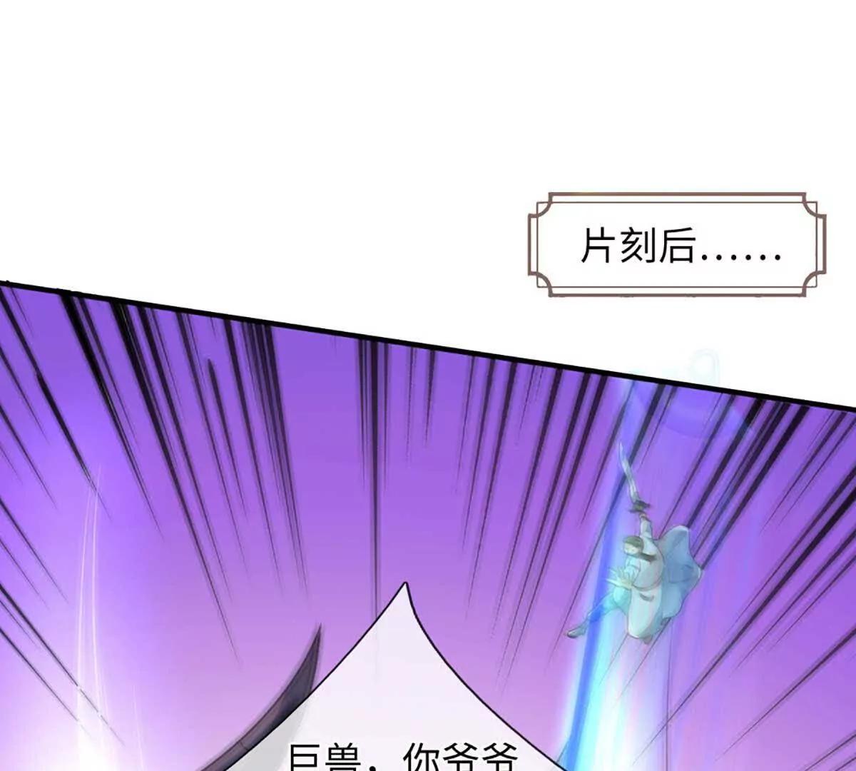 第79话 主宰他人命运(1/4)-第79话