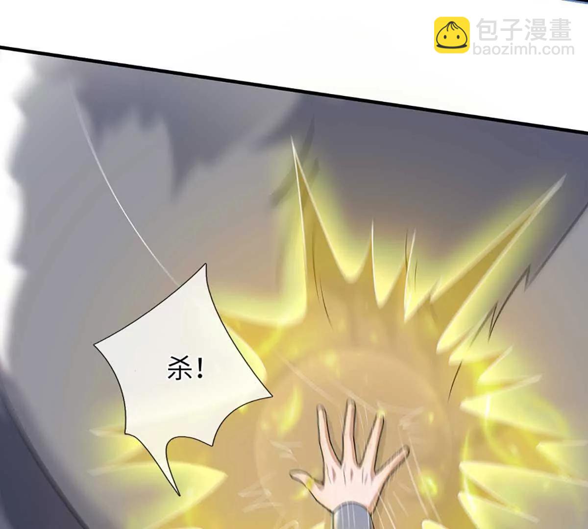 第79话 主宰他人命运(1/4)-第79话