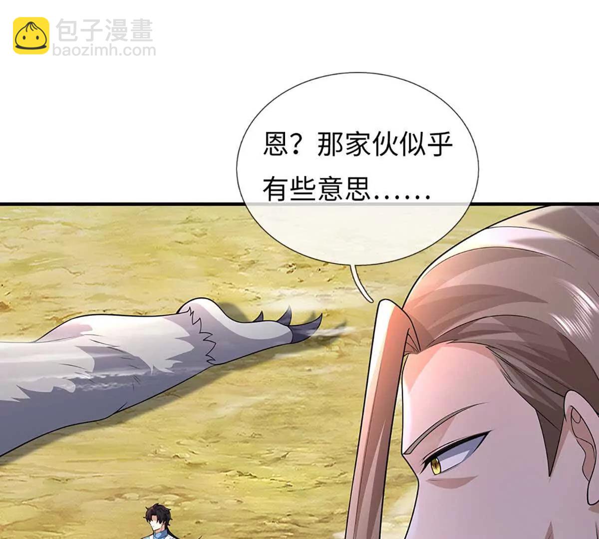 第79话 主宰他人命运(1/4)-第79话